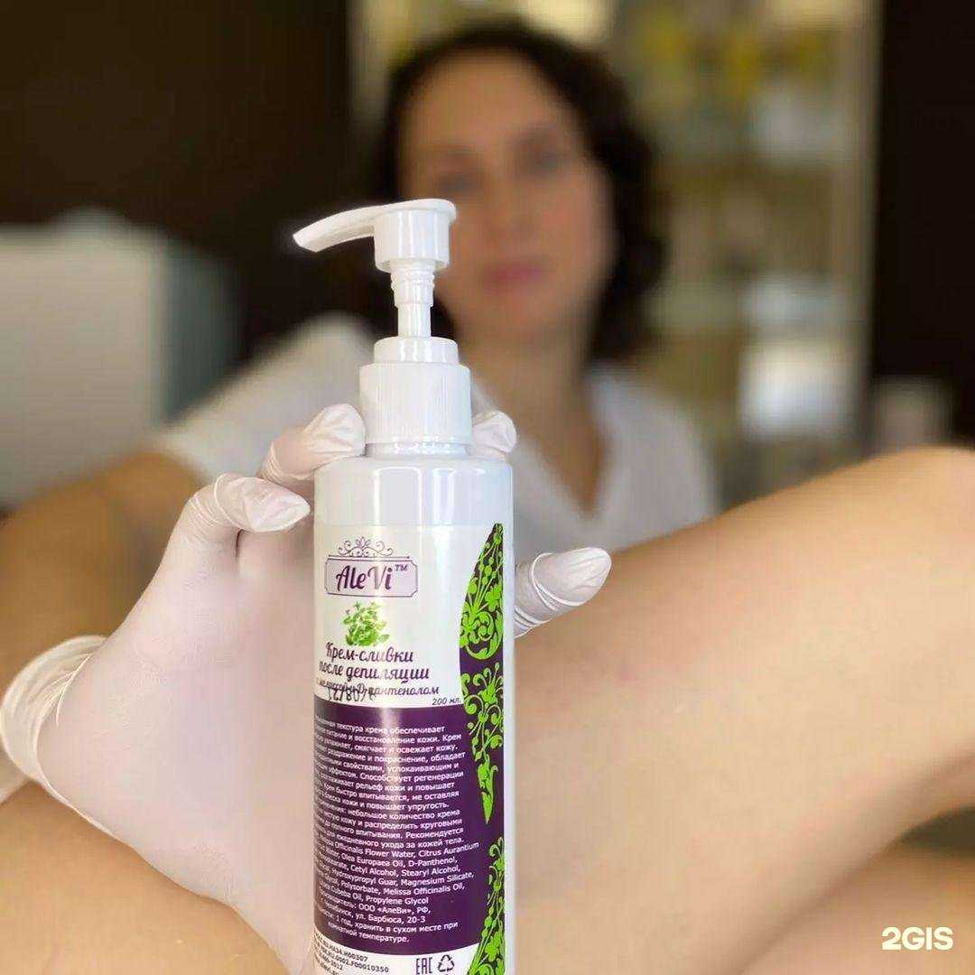 Отзывы на компанию Косметологический кабинет в г. Сарапул c фото