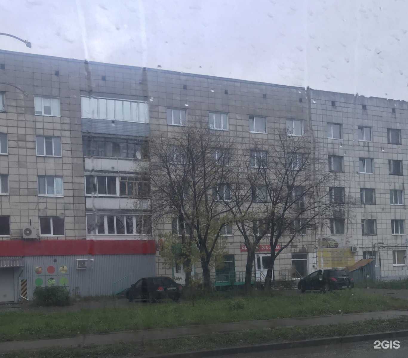 Отзывы на компанию Стахановец в Перми c фото - фотография 2 из 2