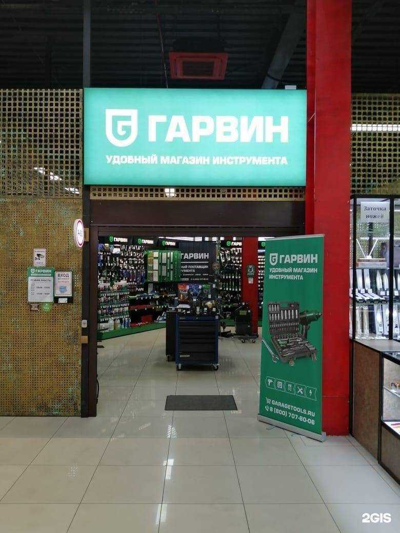 Отзывы на компанию Гарвин в г. Балашиха c фото