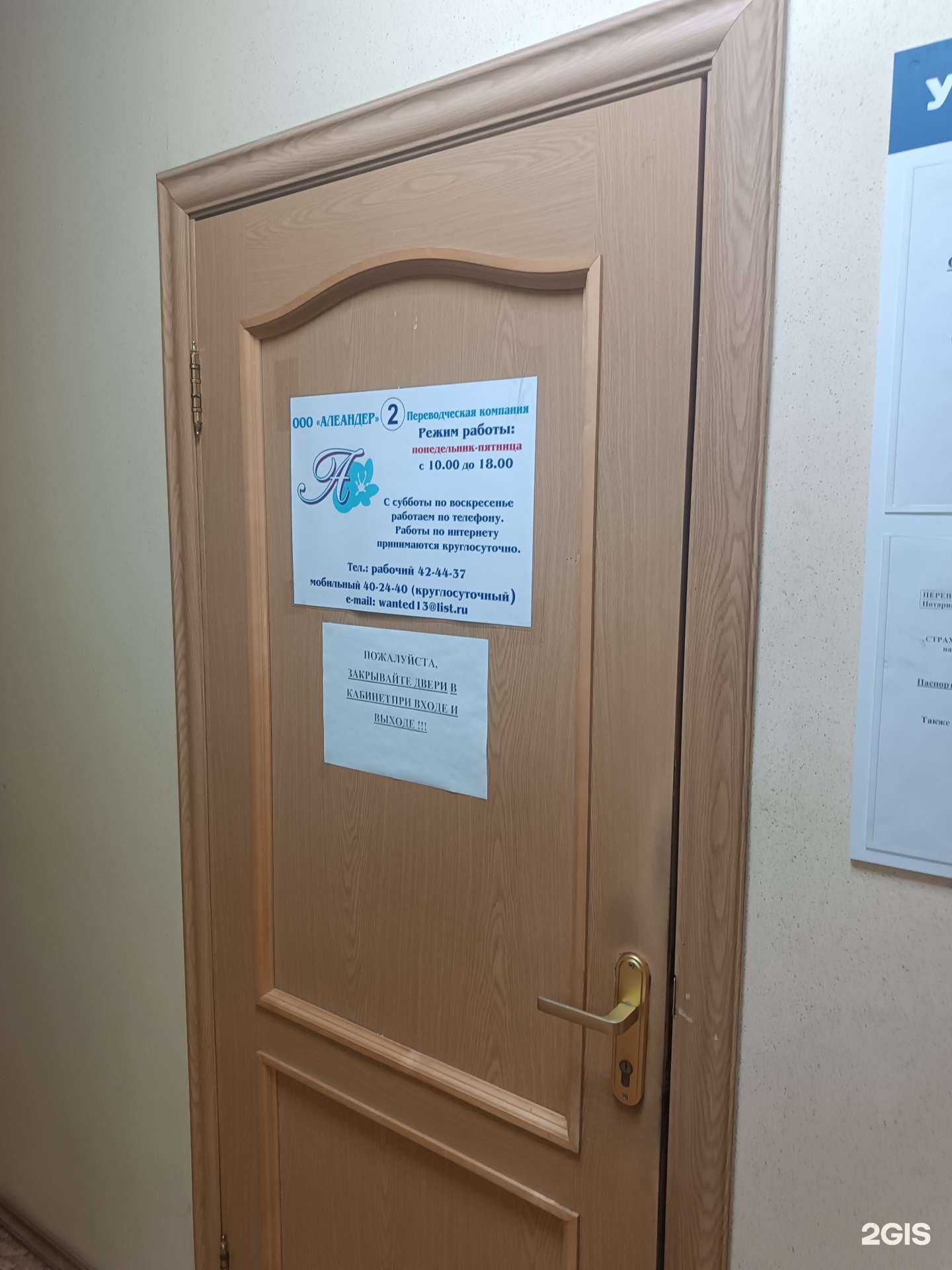 Отзывы на компанию КомпьютЭра в г. Южно-Сахалинск c фото