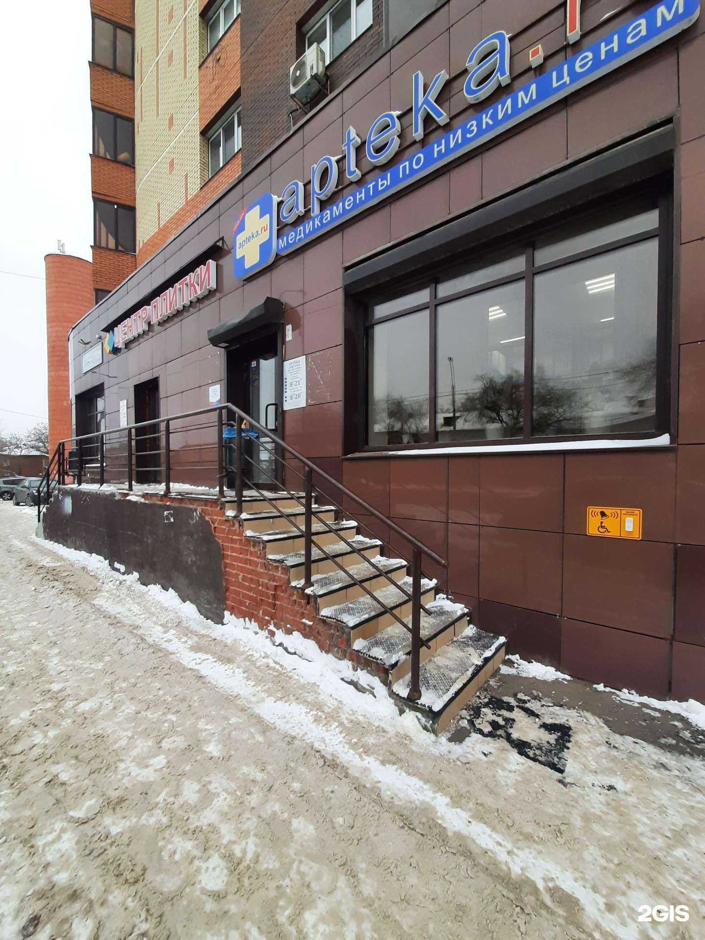 Отзывы на компанию Ева плюс в Казани c фото