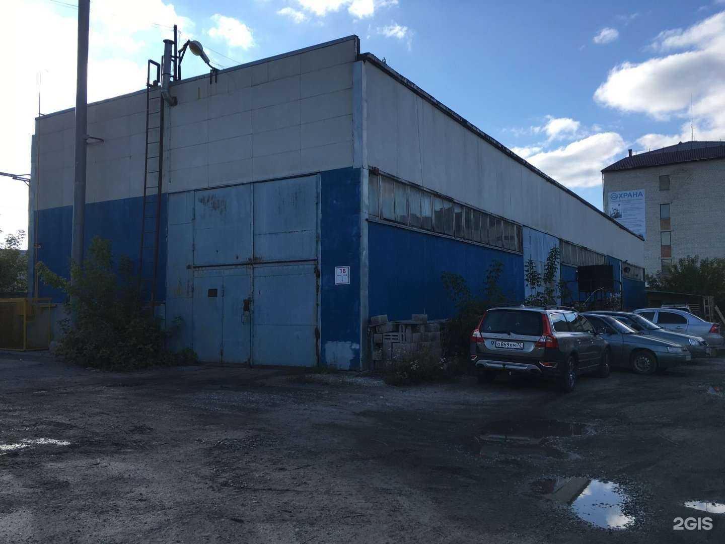 Отзывы на компанию Интеграл в Тюмени c фото - фотография 2 из 2