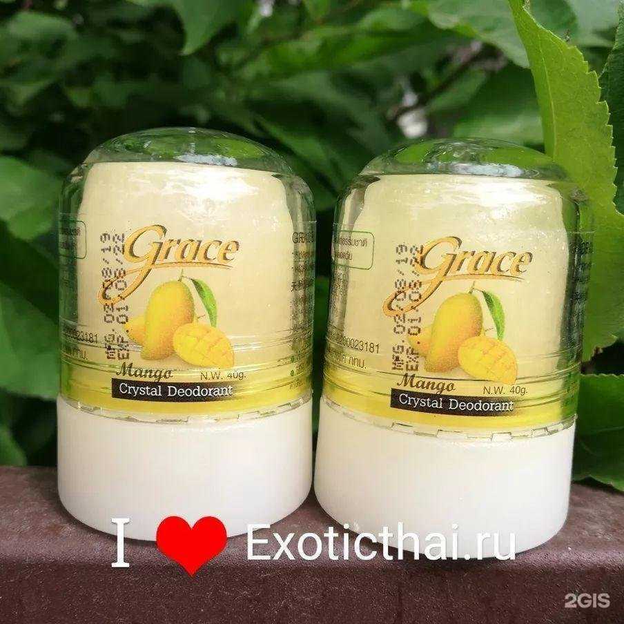 Отзывы на компанию Тропический рай в г. Омск c фото