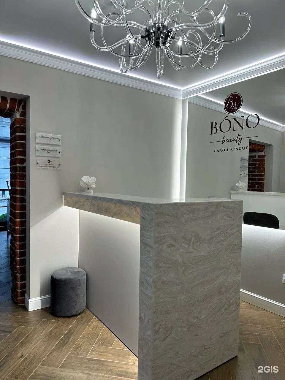 Отзывы на компанию Bono beauty в Иванове c фото