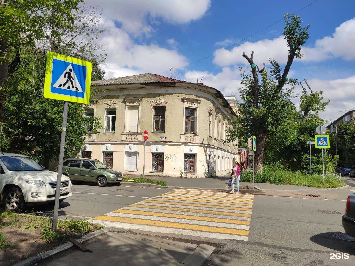 Отзывы на компанию Викинг в Ярославле c фото - фотография 2 из 2