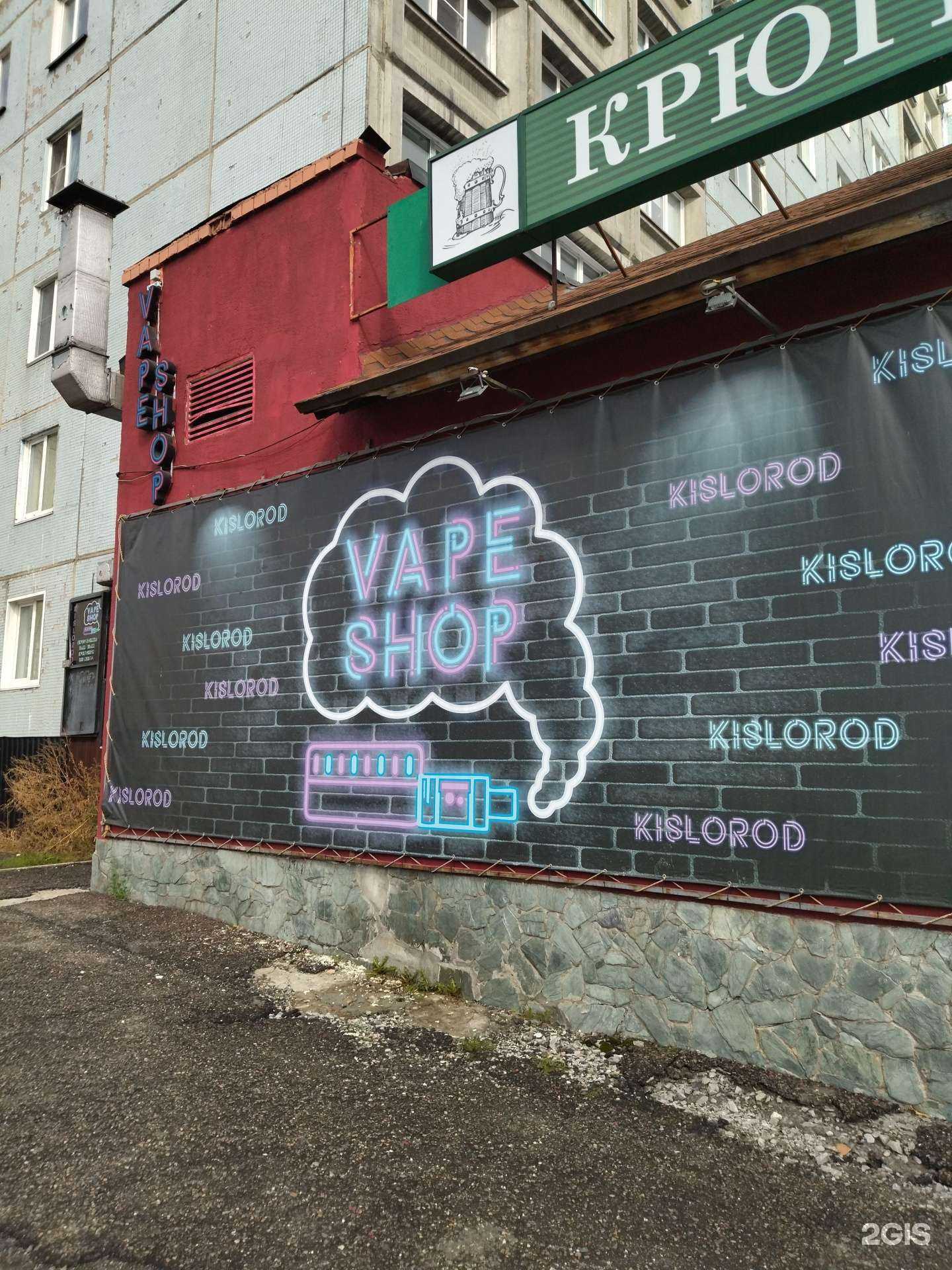 Отзывы на компанию Кислород в г. Междуреченск c фото