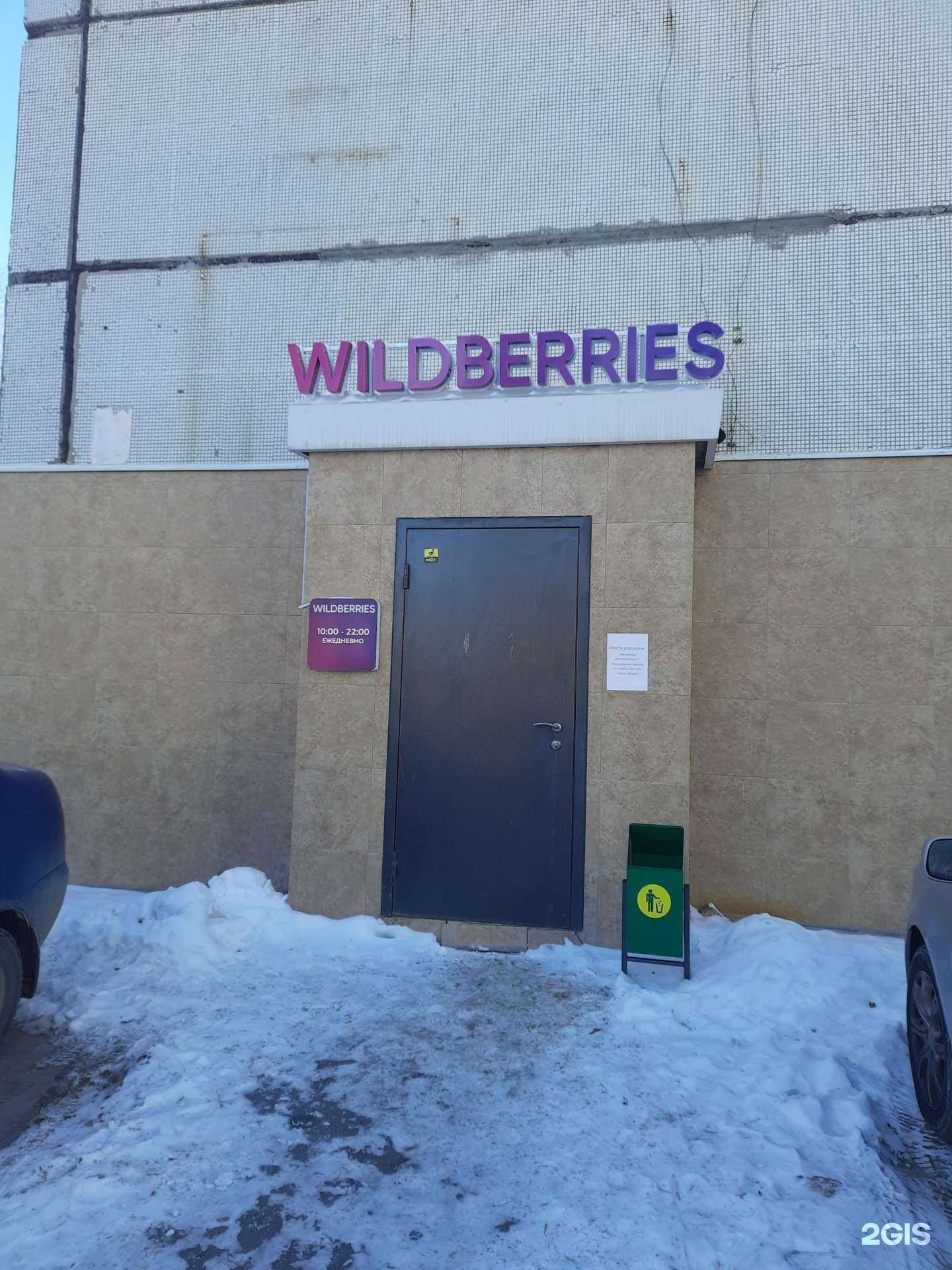 Отзывы на компанию Альтаир в Тольятти c фото