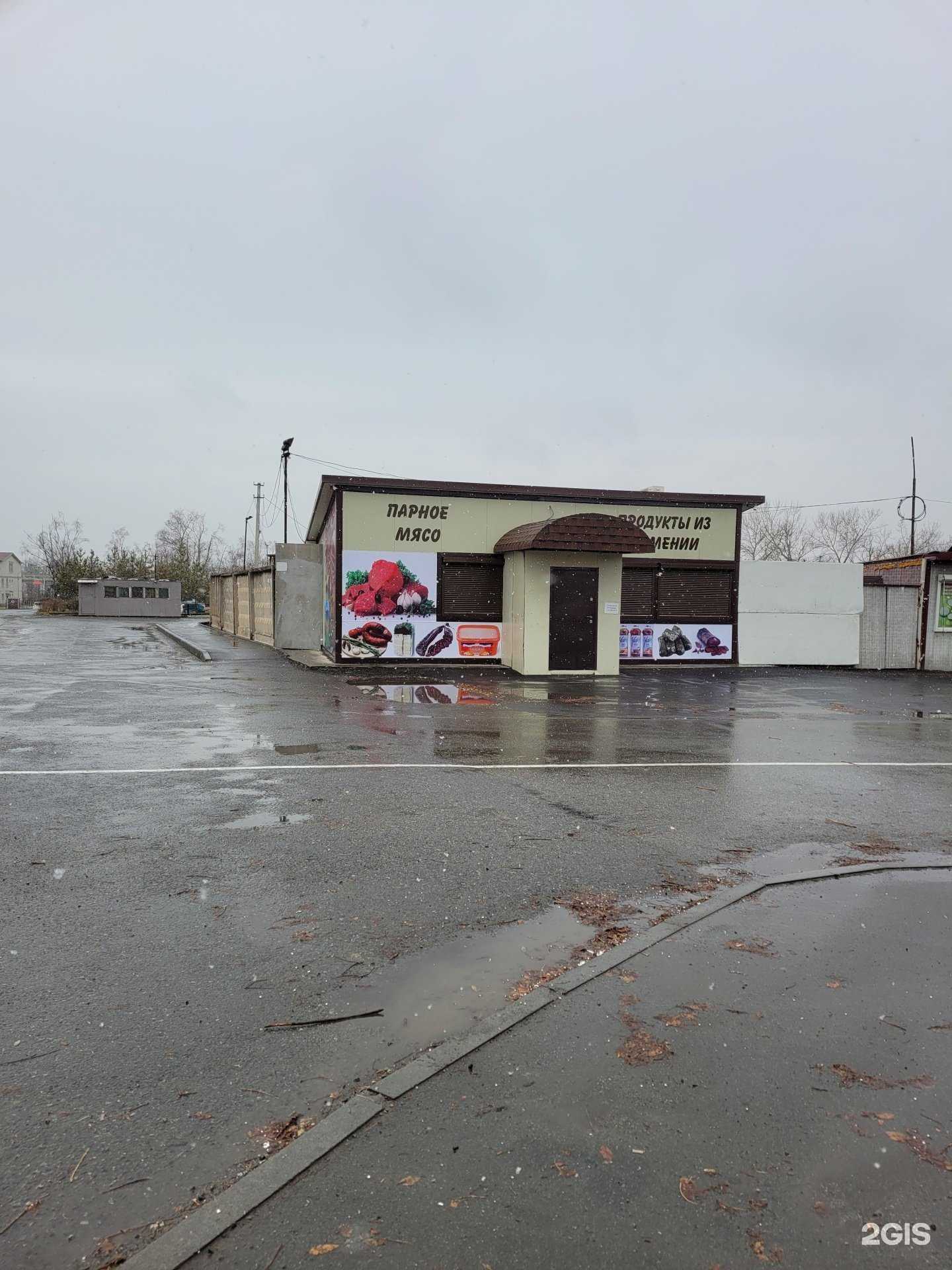 Отзывы на компанию Магазин парного мяса в г. Артём c фото