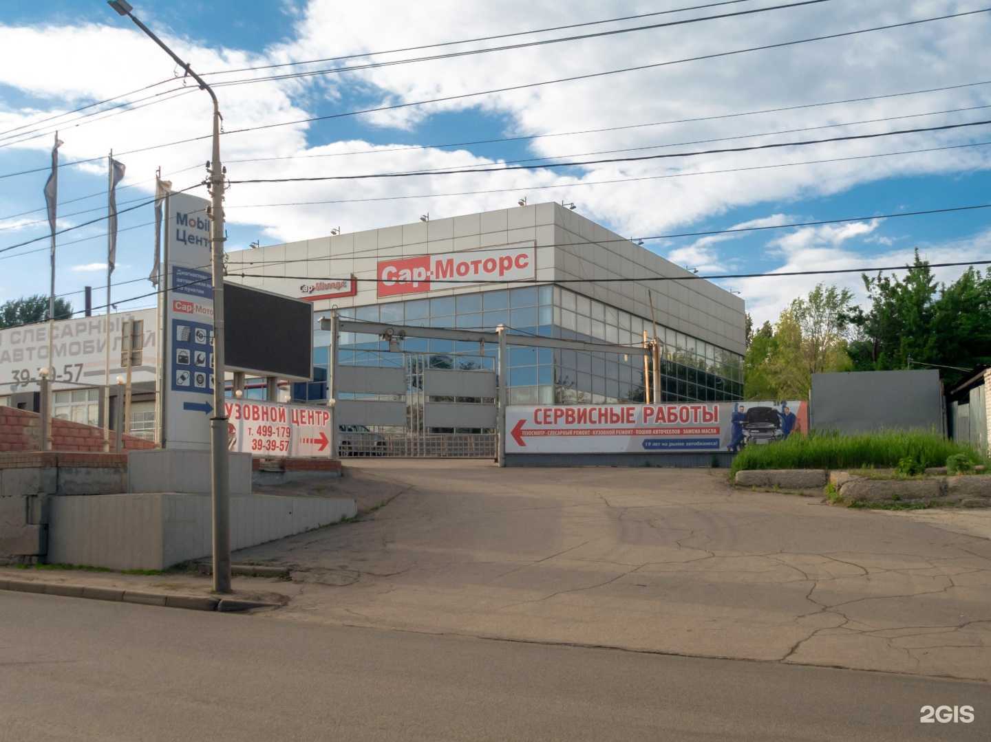 Отзывы на компанию Мустанг в Саратове c фото - фотография 2 из 2