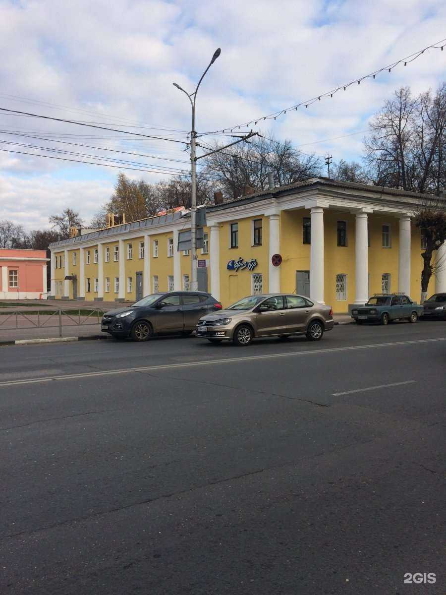 Отзывы на компанию Автошкола профессионал в Рязани c фото - фотография 2 из 2