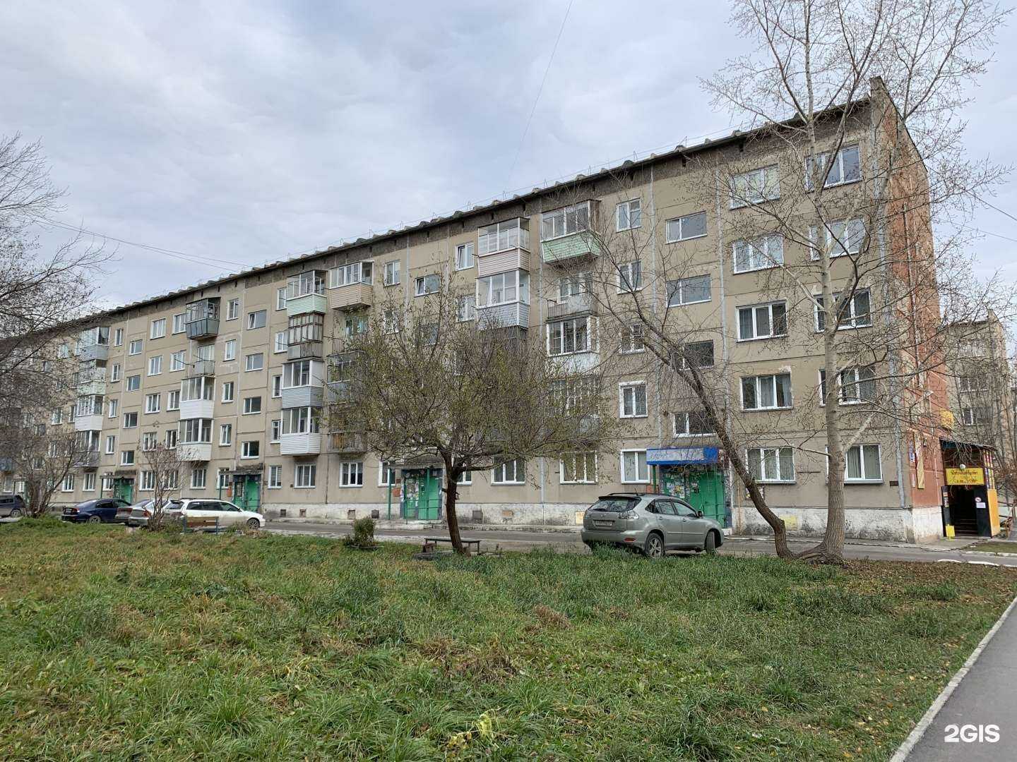 Отзывы на компанию Татьяна в Искитиме c фото - фотография 2 из 2