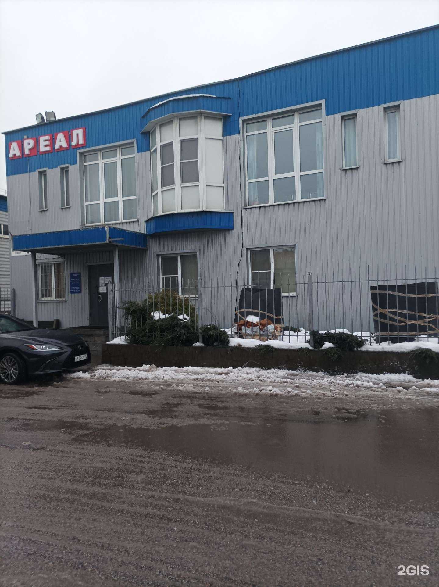 Отзывы на компанию Ареал в г. Котельники c фото