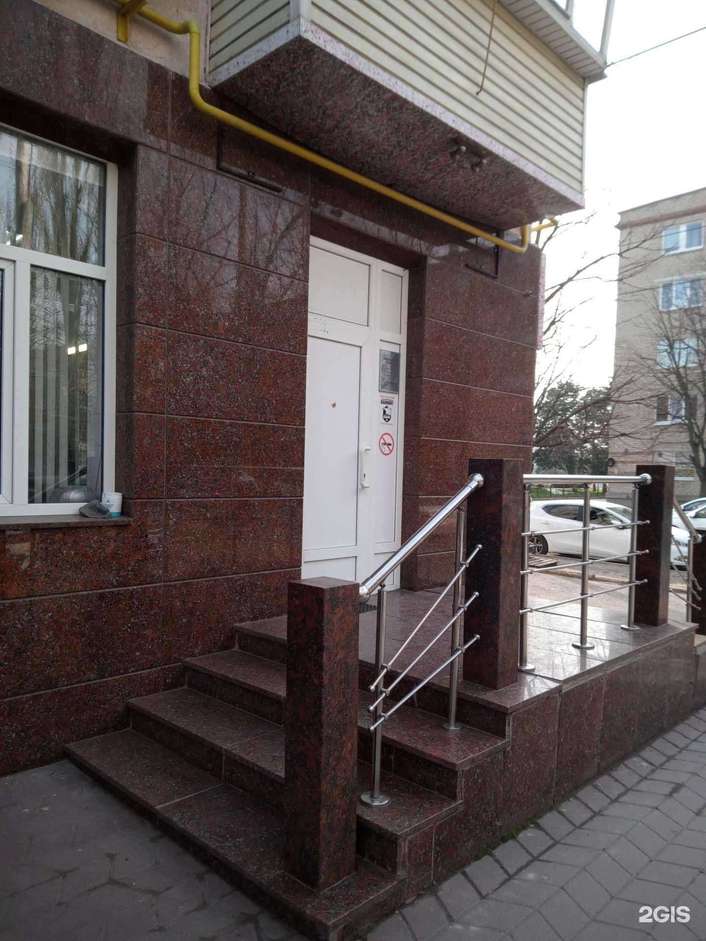 Отзывы на компанию Ксения в Азове c фото