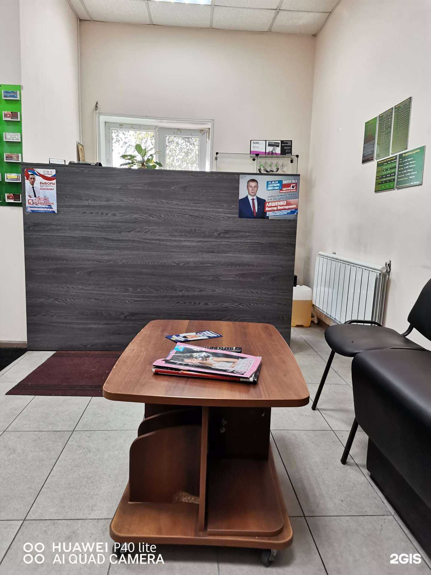 Отзывы на компанию Автоцентр в Елизове c фото