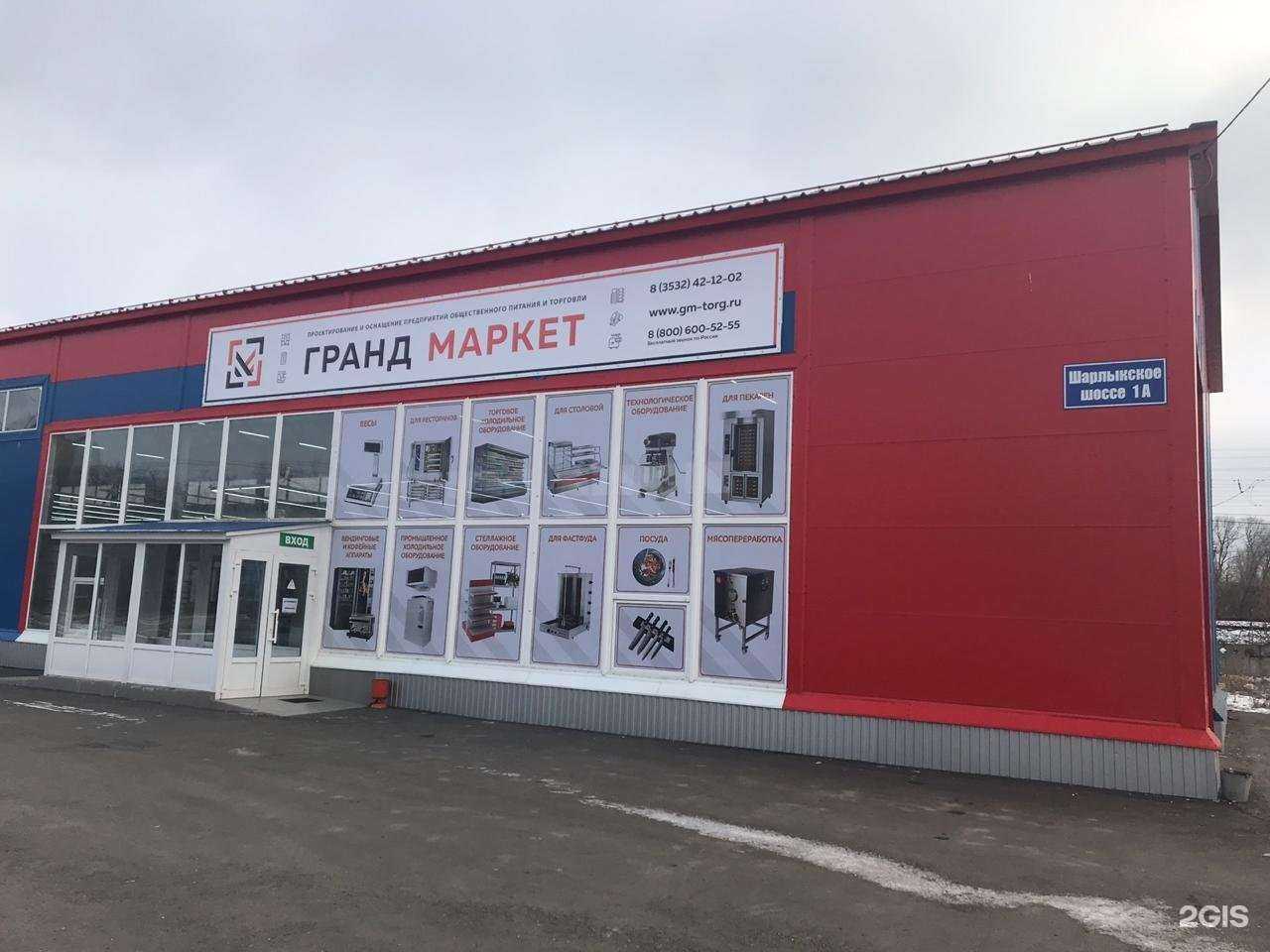 Отзывы на компанию Палето в Оренбурге c фото