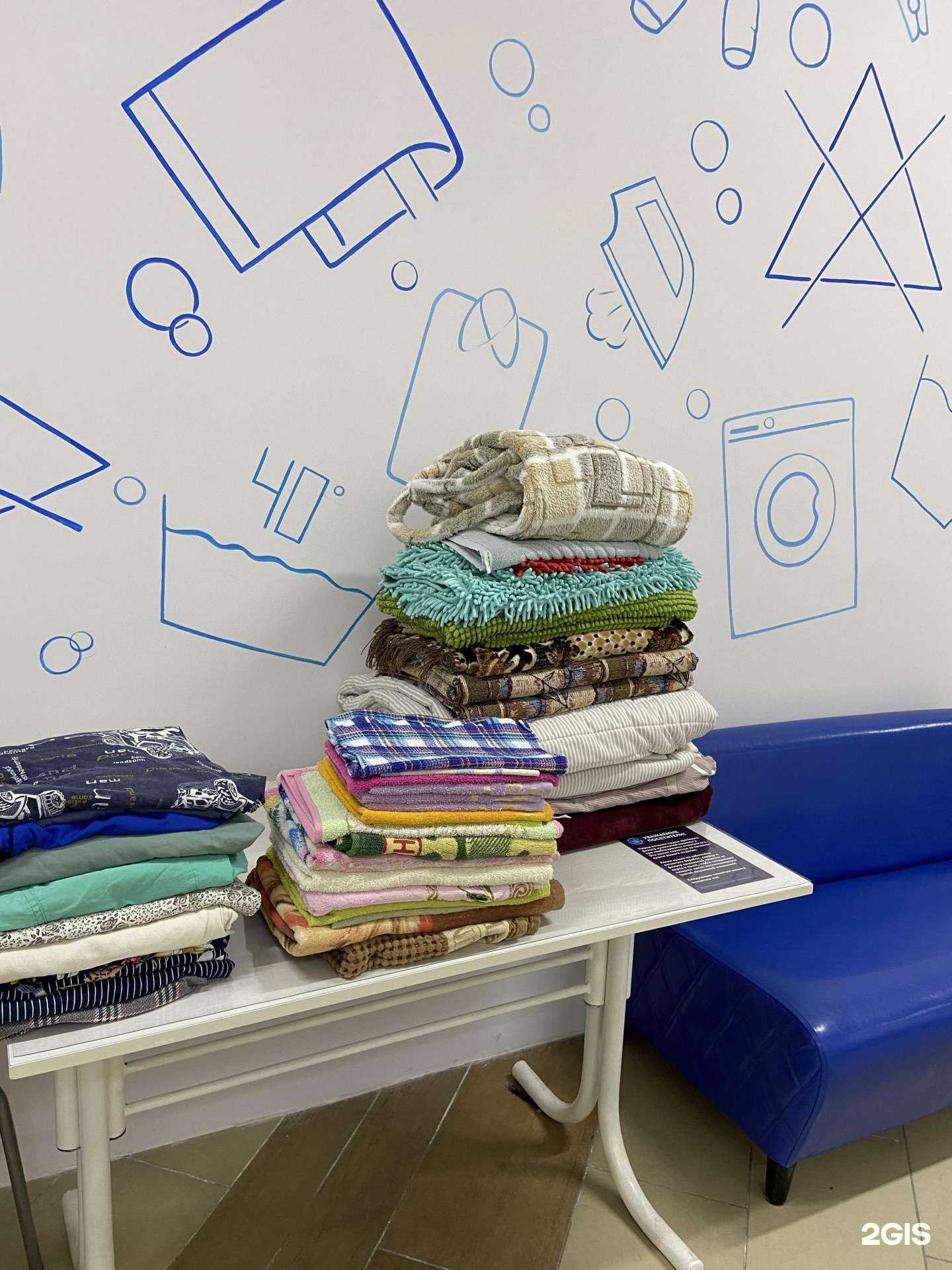 Отзывы на компанию Стирка.com в г. Оренбург c фото