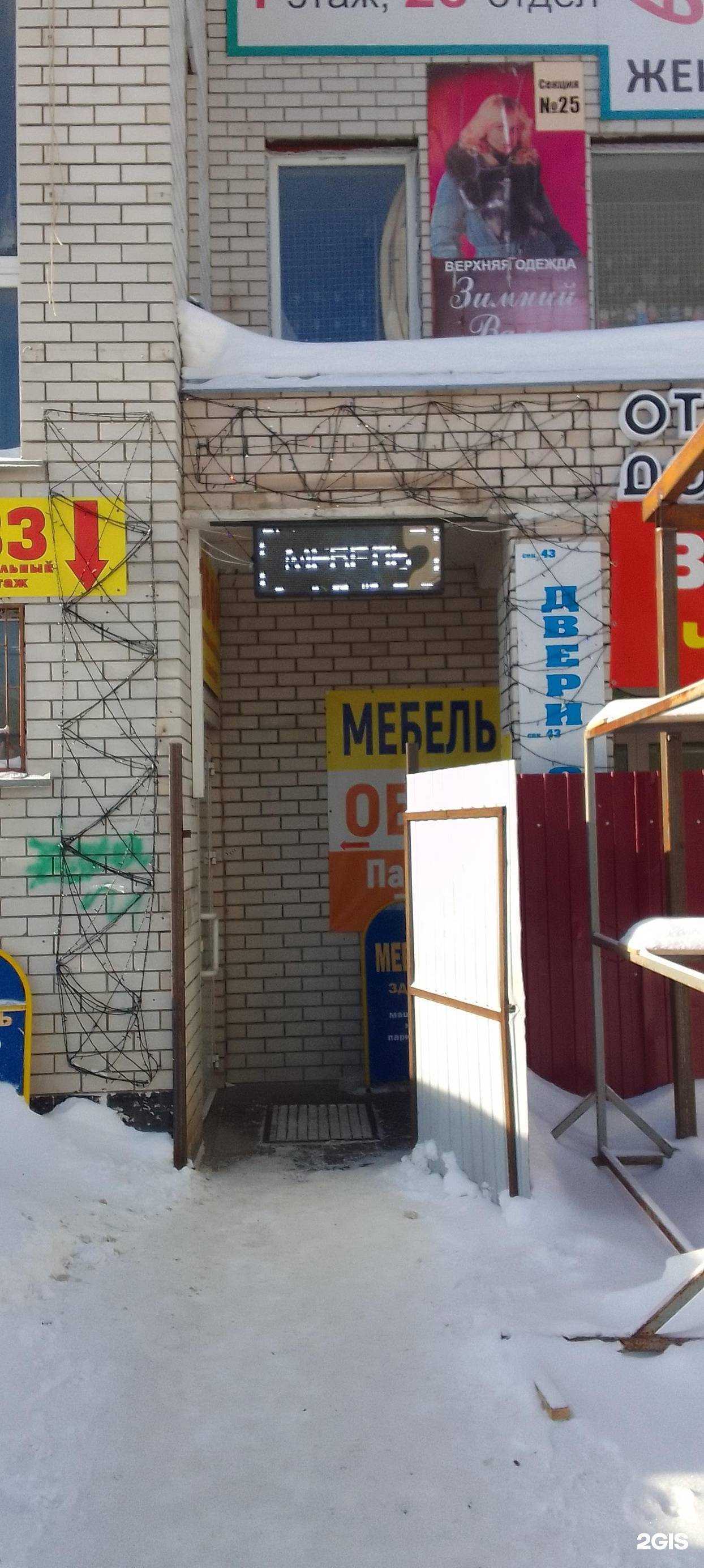 Отзывы на компанию Lex&Leo в Владимире c фото