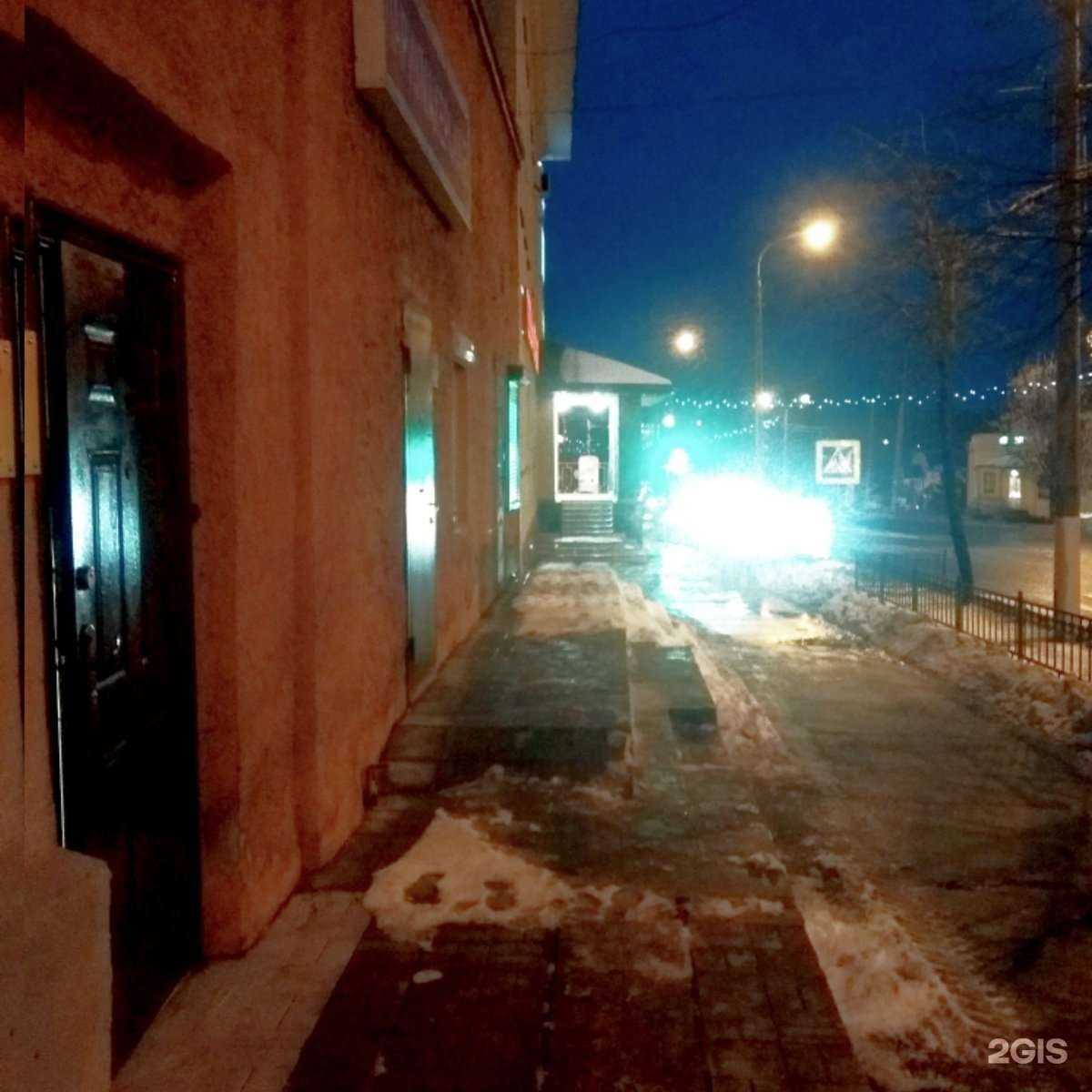 Отзывы на компанию Клуб знаний в Чехове c фото - фотография 2 из 2