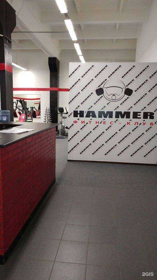 Отзывы на компанию Hammer в г. Северодвинск c фото