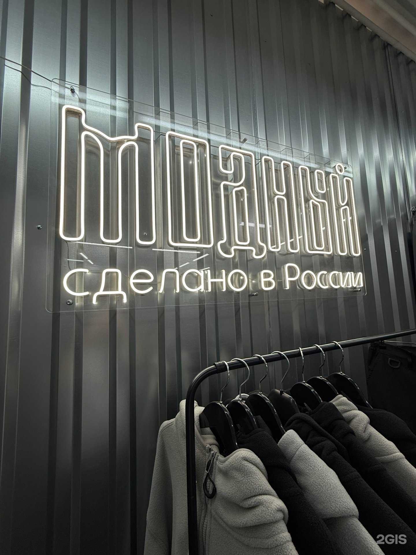 Отзывы на компанию Модный гараж в Новосибирске c фото