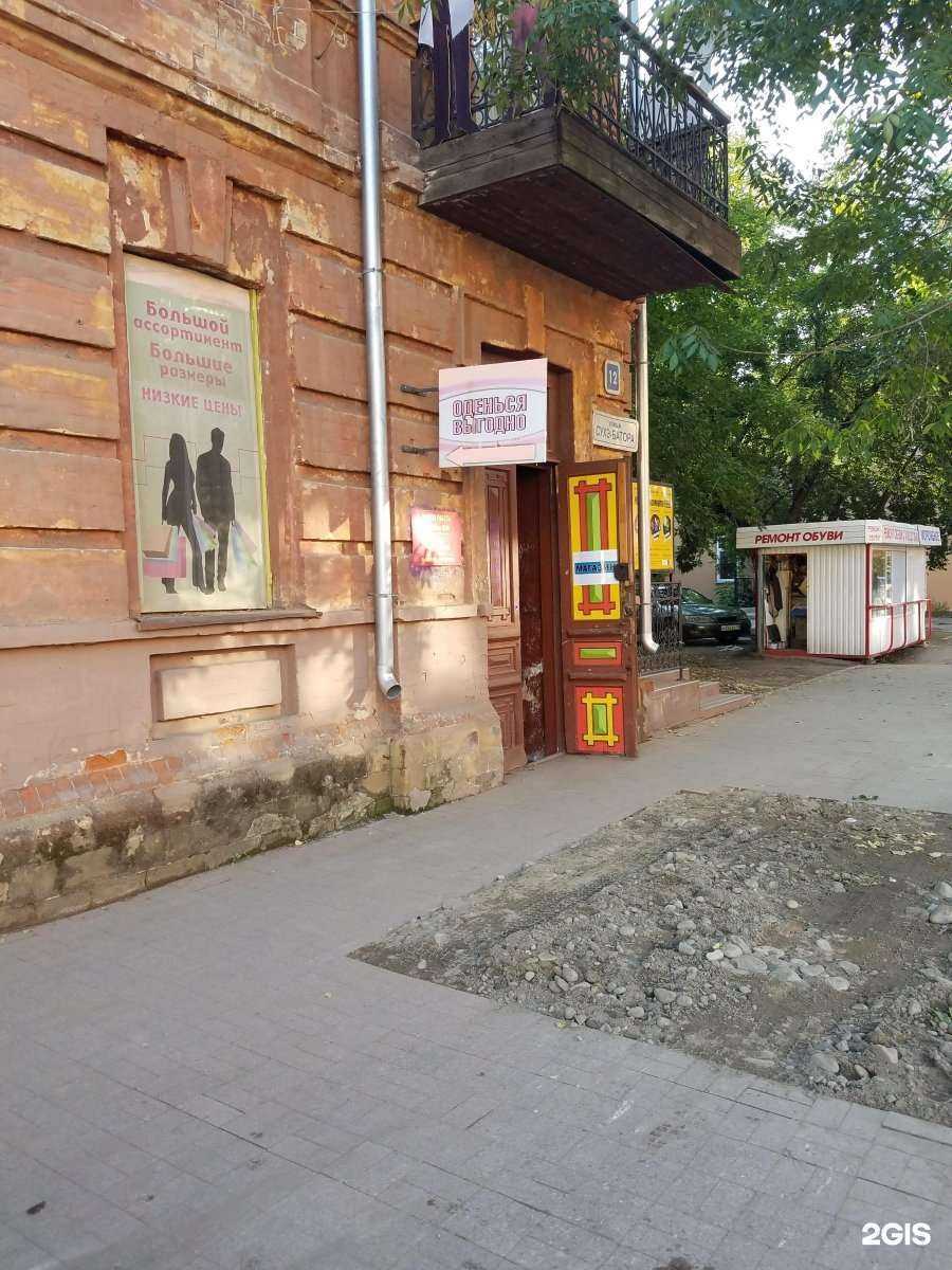 Отзывы на компанию Товарищи в Иркутске c фото