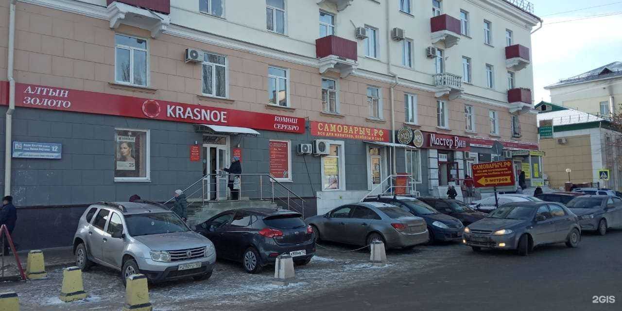 Отзывы на компанию Самоварыч.рф в Уфе c фото