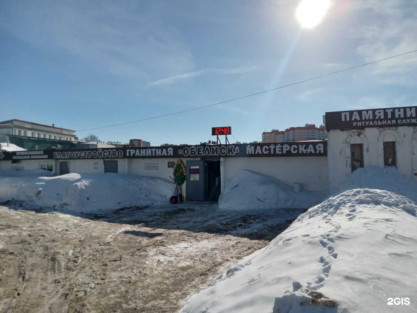 Отзывы на компанию Обелиск в Чебоксарах c фото - фотография 2 из 2