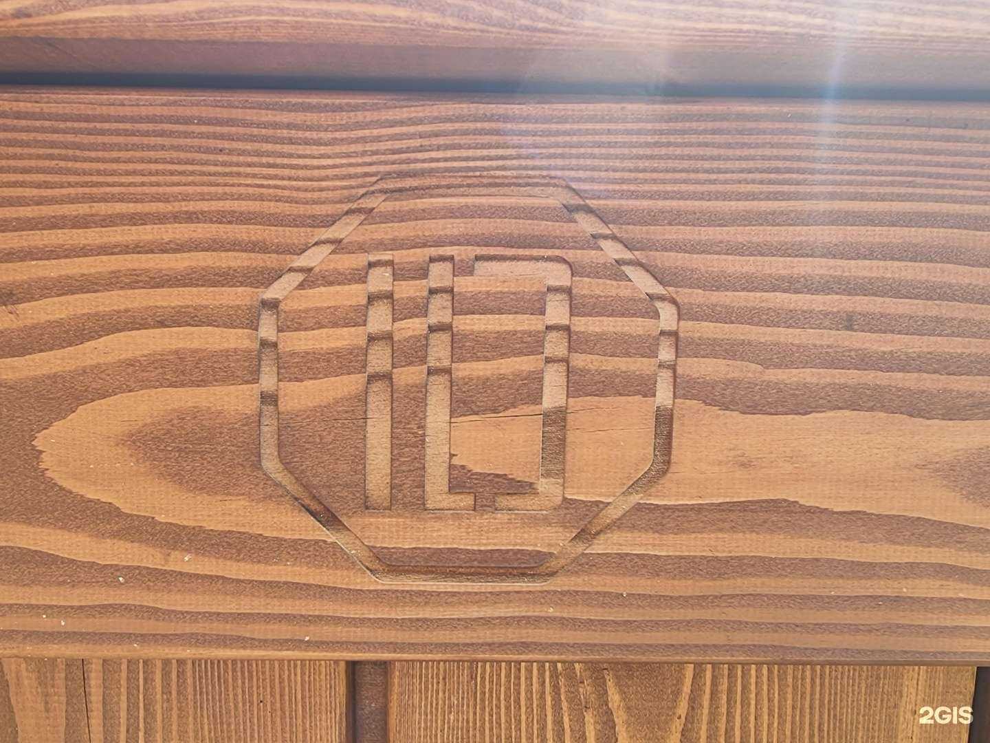 Отзывы на компанию ILO в Сосновоборске c фото