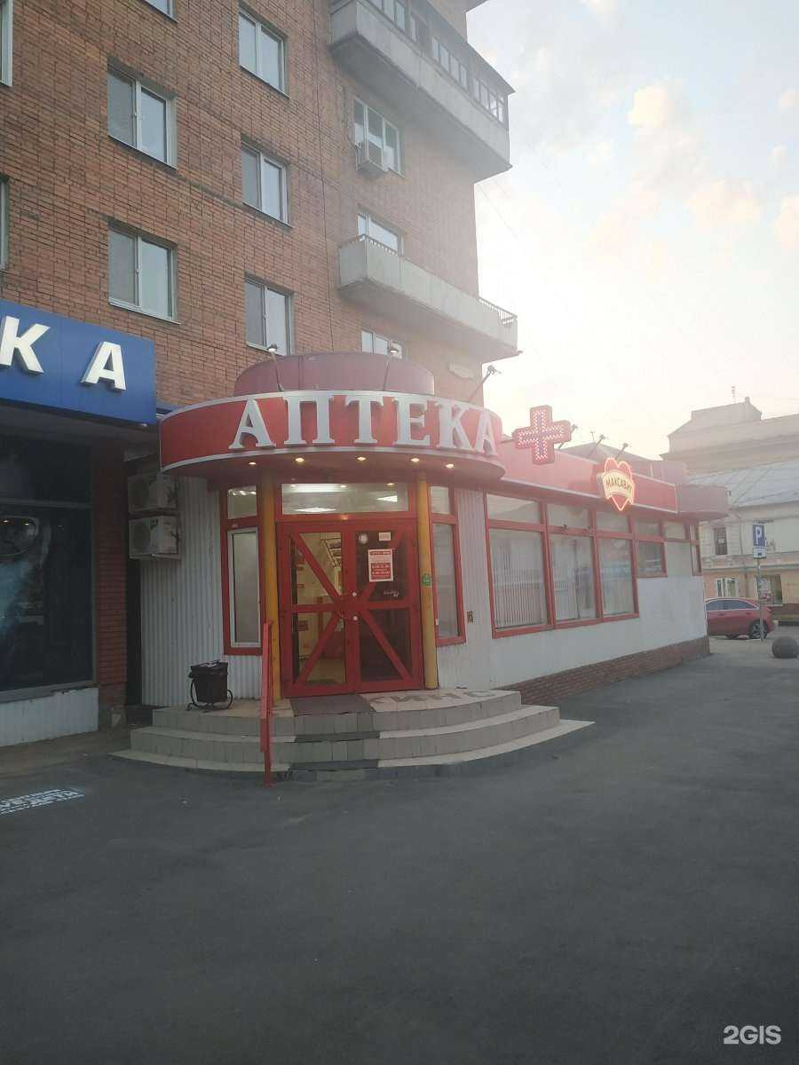 Отзывы на компанию Максавит в г. Тула c фото