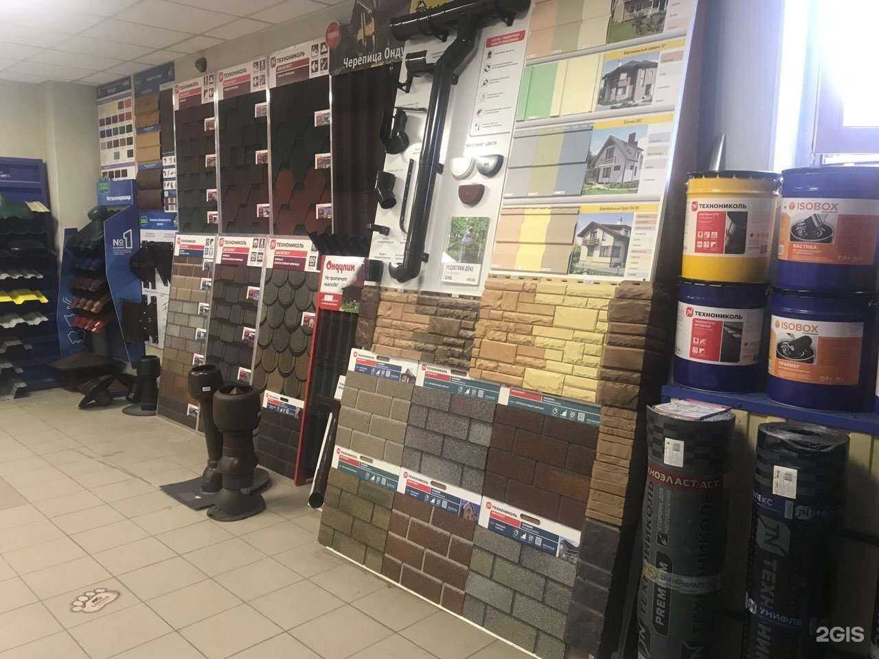 Отзывы на компанию Центр стройматериалов Мурмана в г. Мурманск c фото