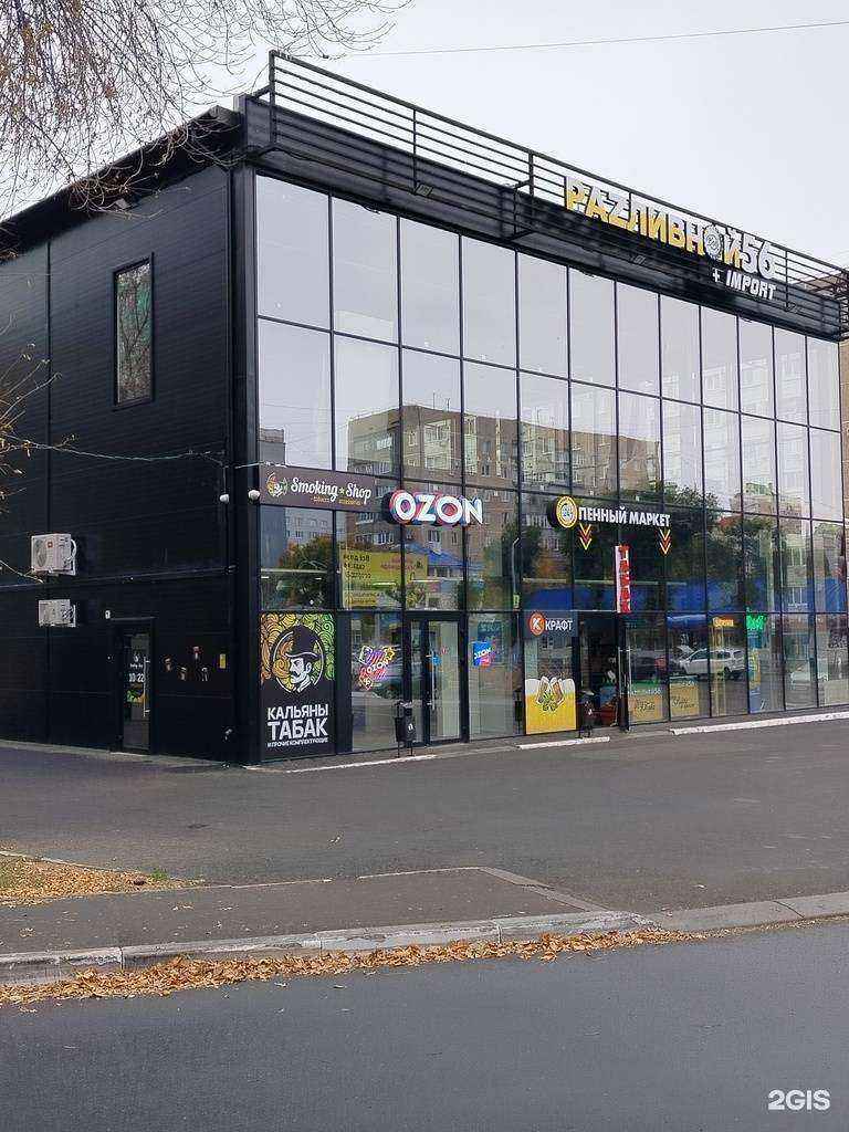 Отзывы на компанию Par You в г. Оренбург c фото