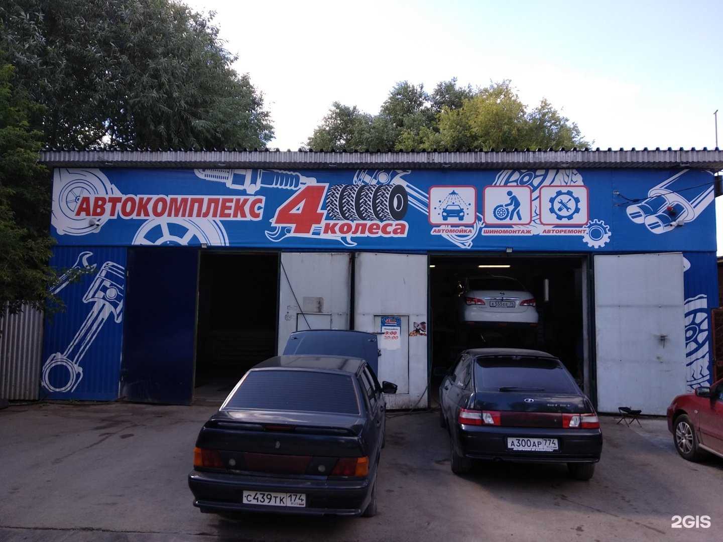 Отзывы на компанию Автокомплекс в Копейске c фото