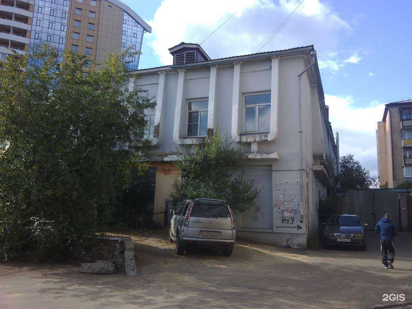 Отзывы на компанию Fix Price в Улан-Удэ c фото - фотография 2 из 2