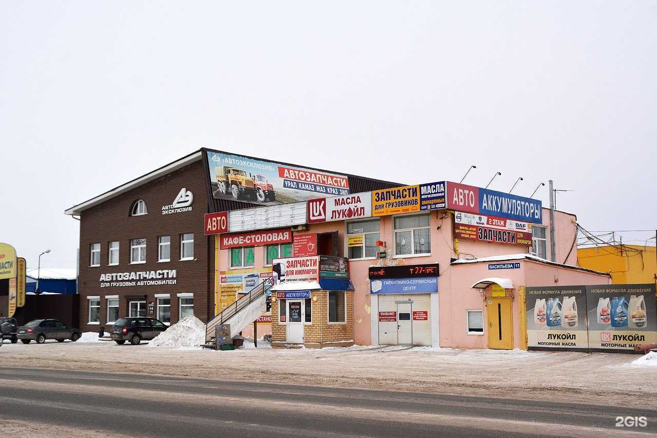 Отзывы на компанию Автоэлемент в Перми c фото - фотография 2 из 2