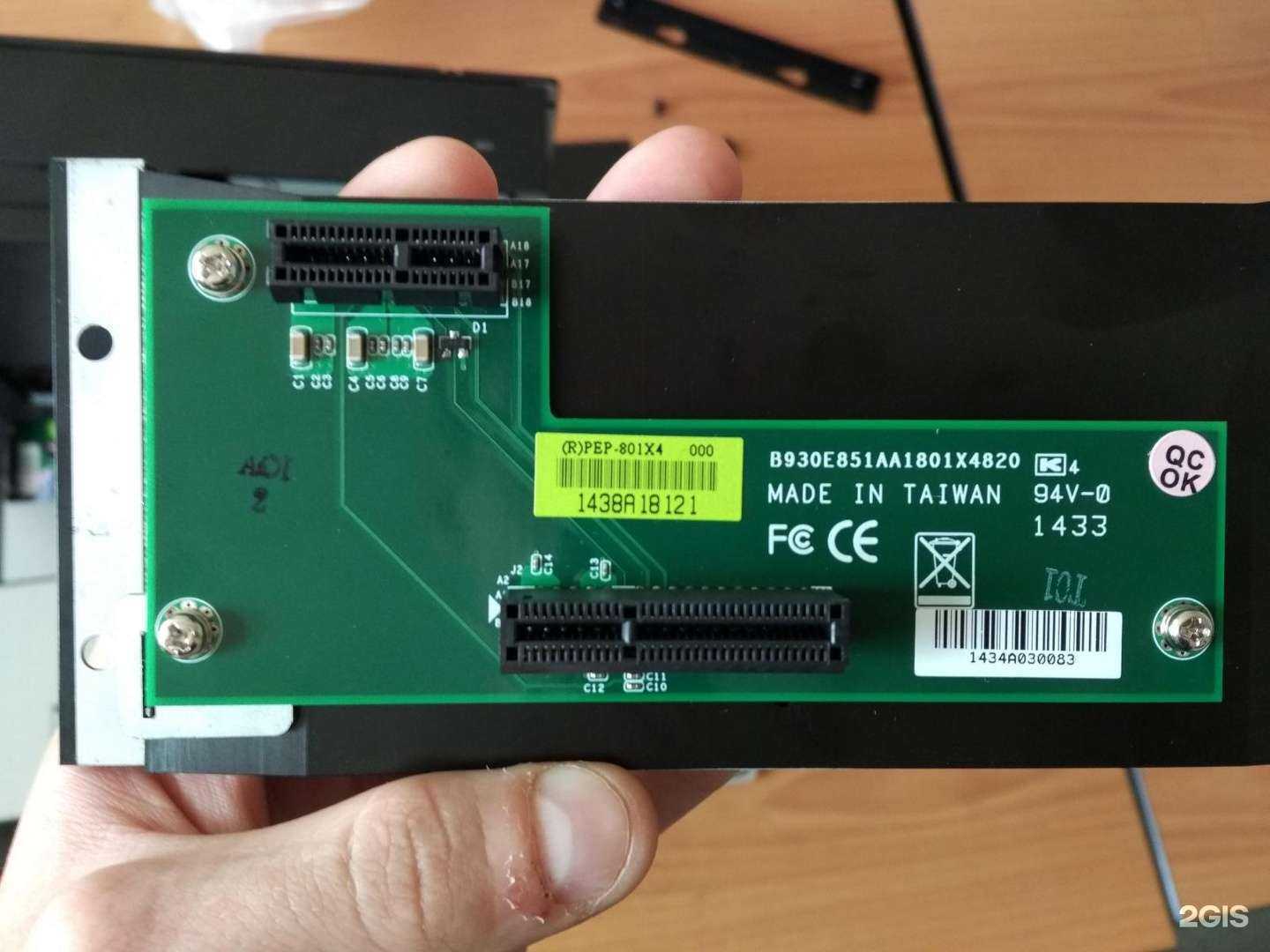 Отзывы на компанию Анвайтис-технолоджи в г. Красноярск c фото