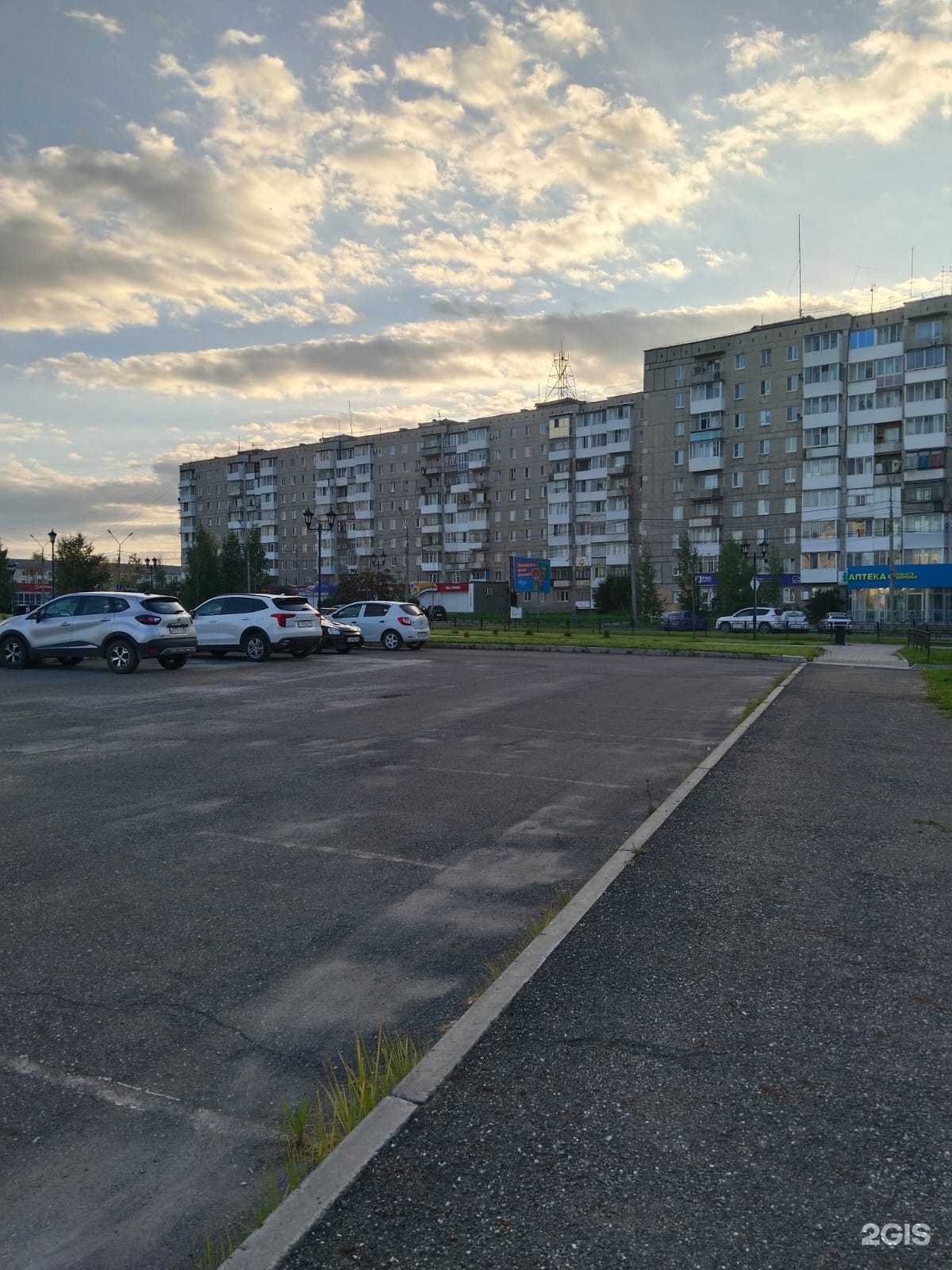 Отзывы на компанию Pizza Rio в Серове c фото - фотография 2 из 2