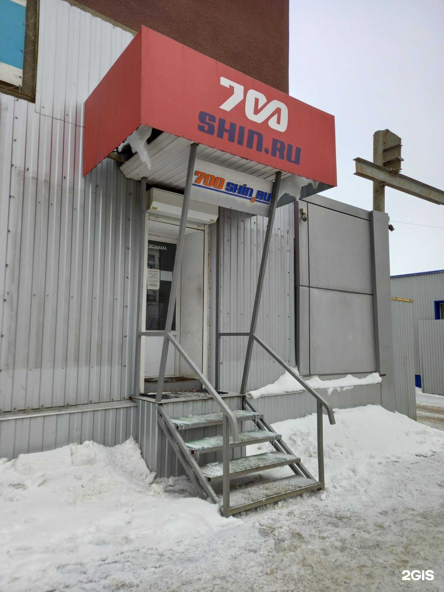 Отзывы на компанию Шинный центр в г. Саратов c фото