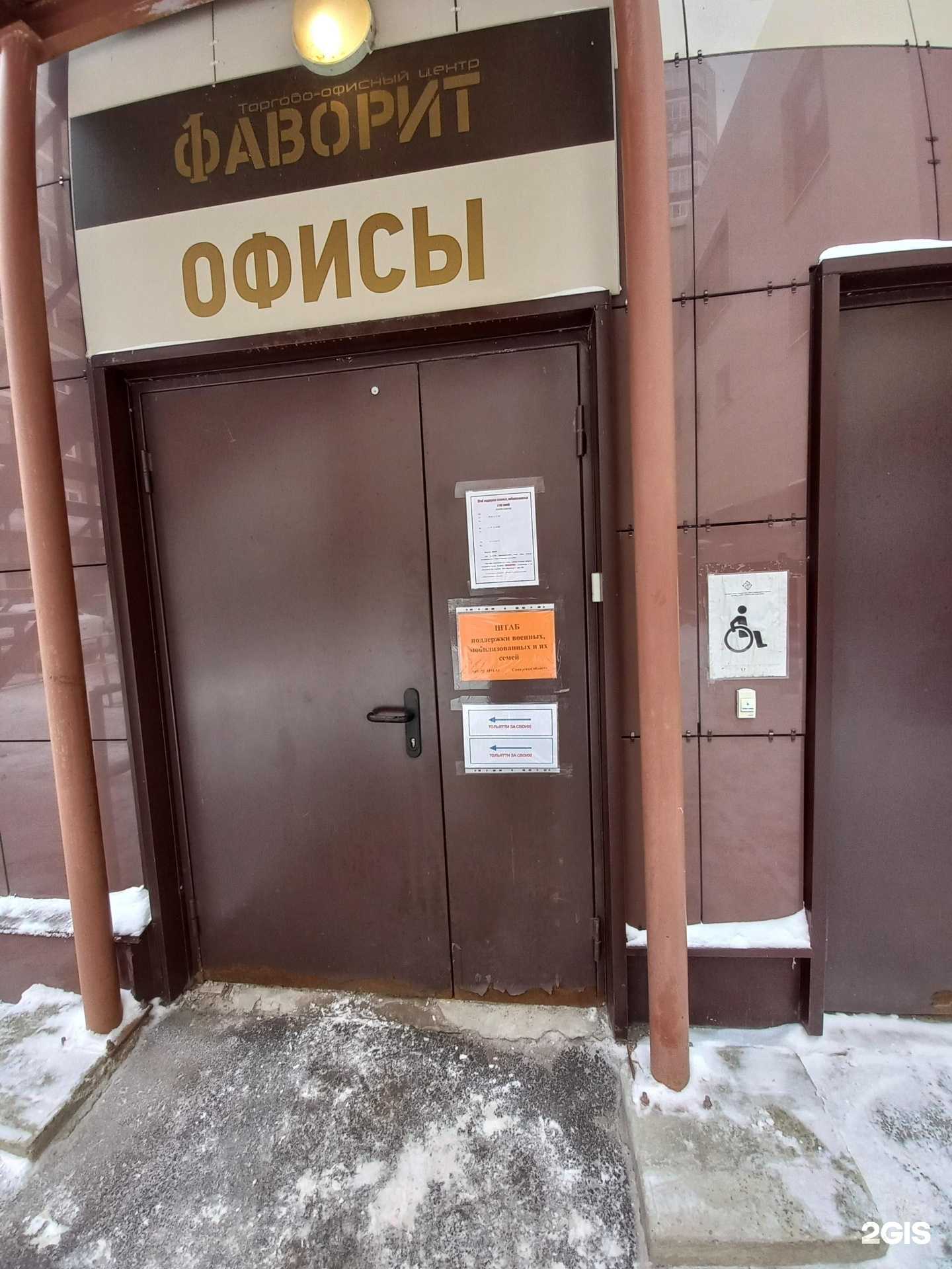 Отзывы на компанию Межрегиональный институт дополнительного профессионального образования в г. Тольятти c фото