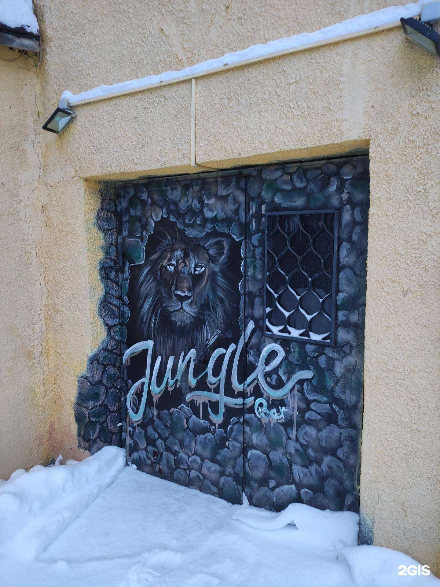 Отзывы на компанию Jungle bar в Павловском Посаде c фото