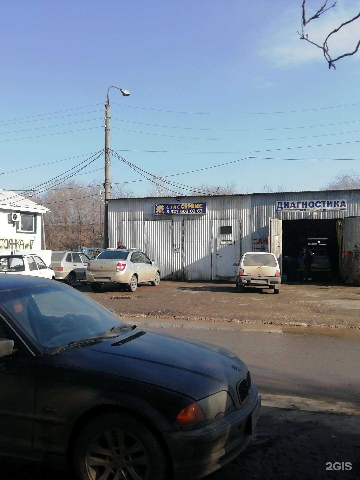 Отзывы на компанию СанСаныч авто в Самаре c фото