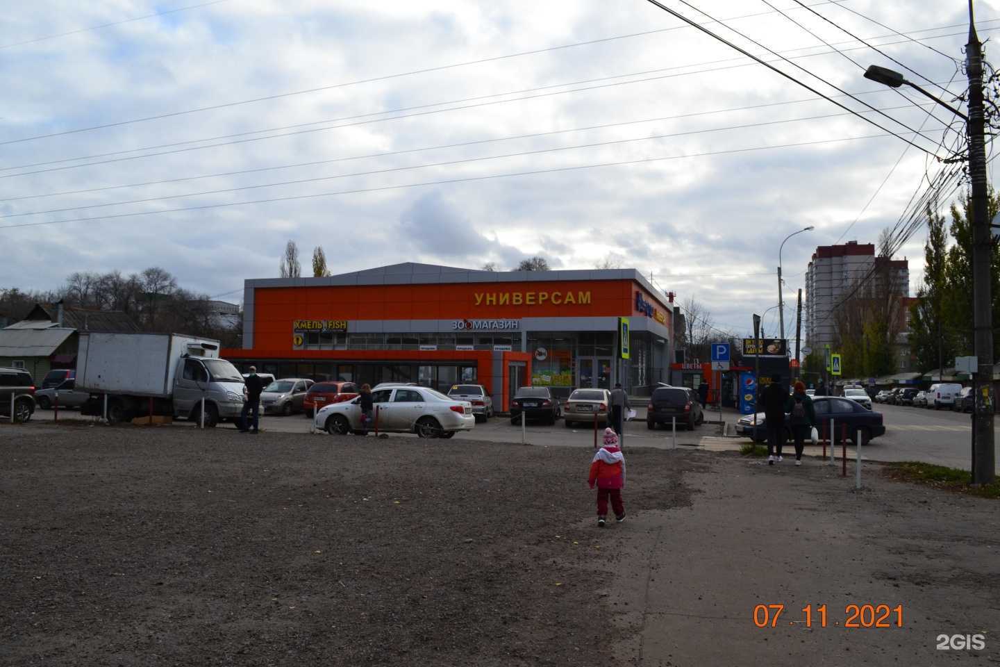 Отзывы на компанию Нора в Воронеже c фото - фотография 2 из 2