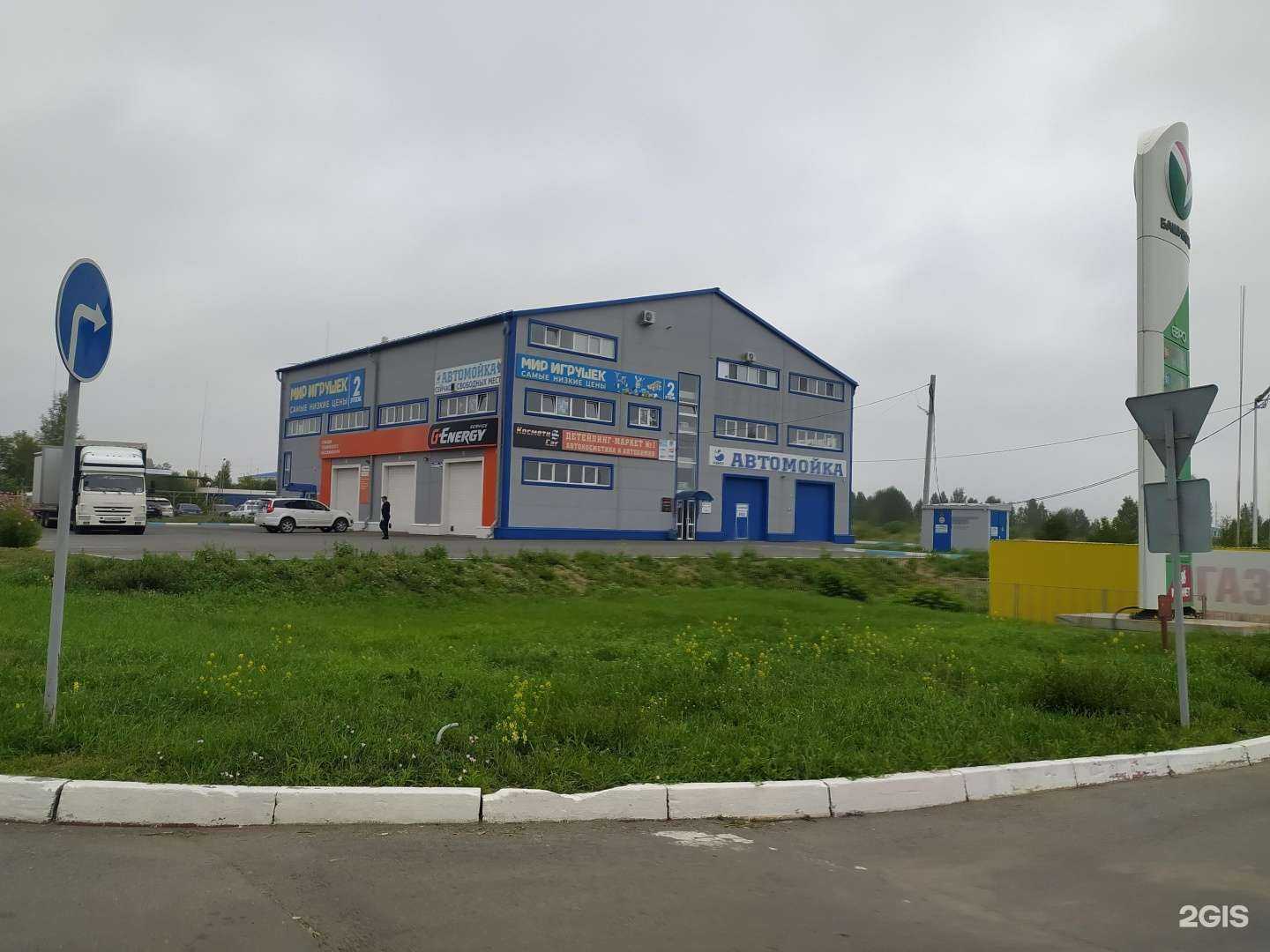 Отзывы на компанию G-energy в Кургане c фото - фотография 2 из 2