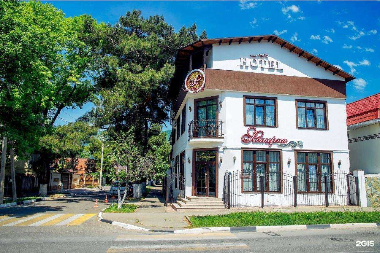 Отзывы на компанию Астерия в Геленджике c фото