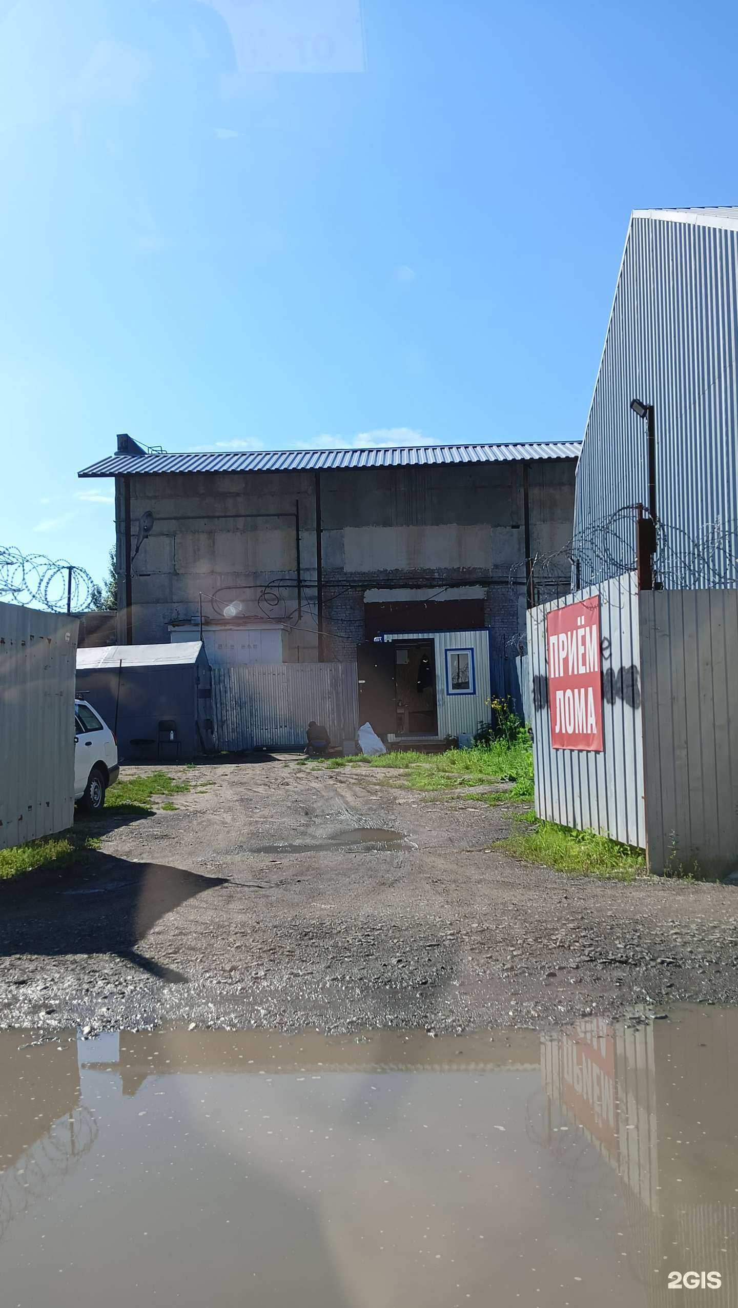 Отзывы на компанию Пункт приема металлолома в г. Омск c фото