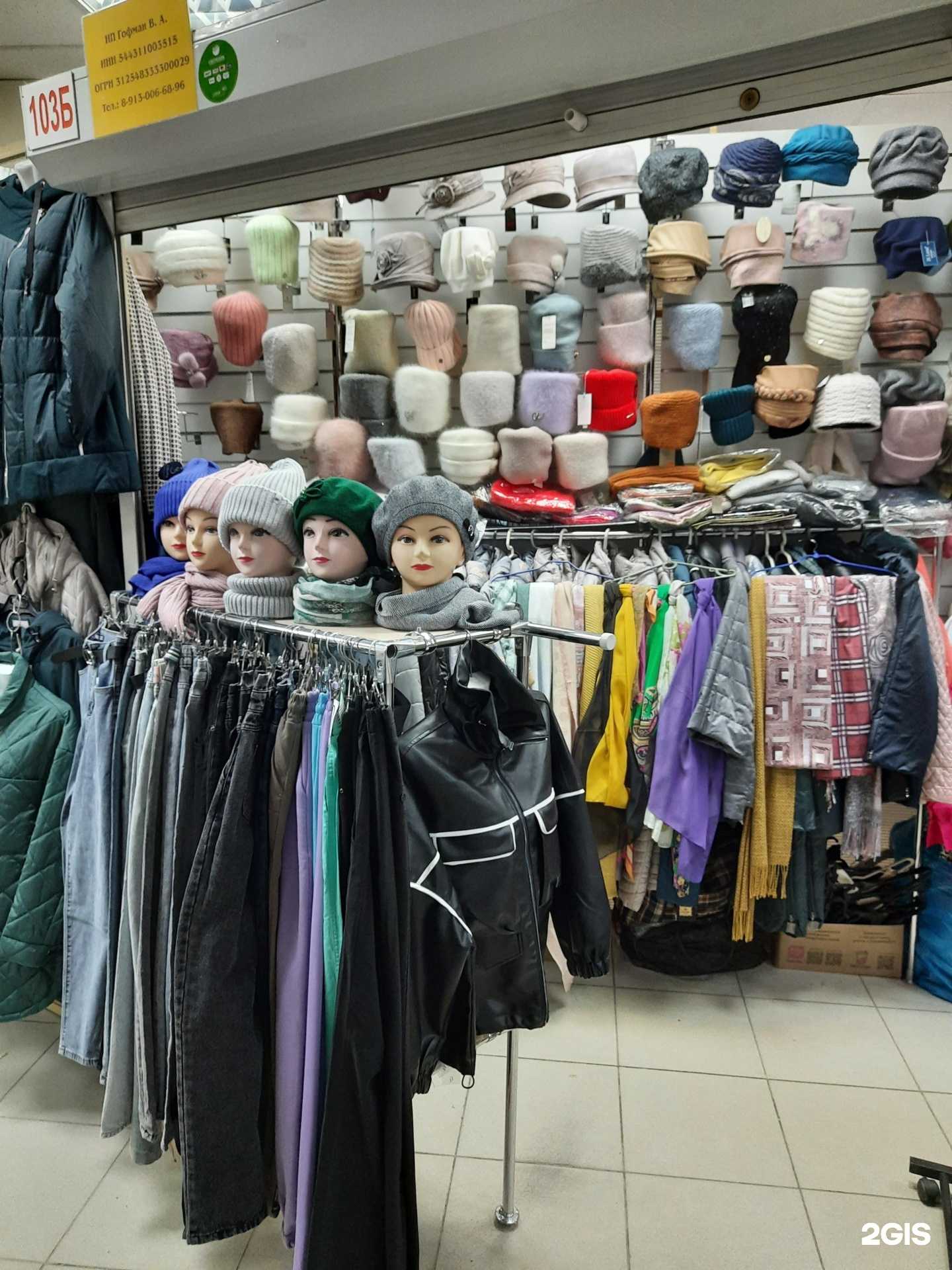 Отзывы на компанию Магазин женских головных уборов в Новосибирске c фото