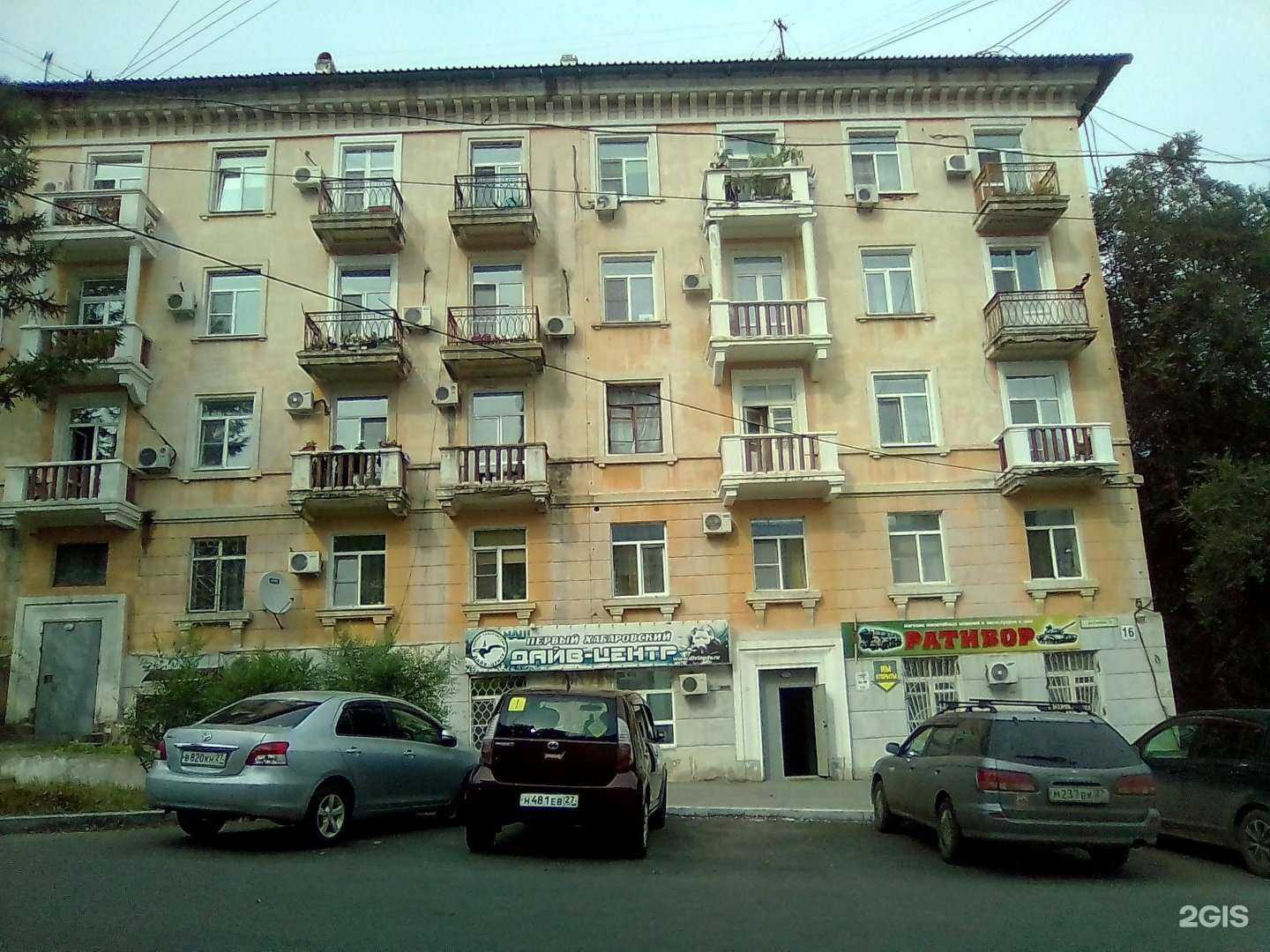 Отзывы на компанию СДЭК в Хабаровске c фото - фотография 2 из 2