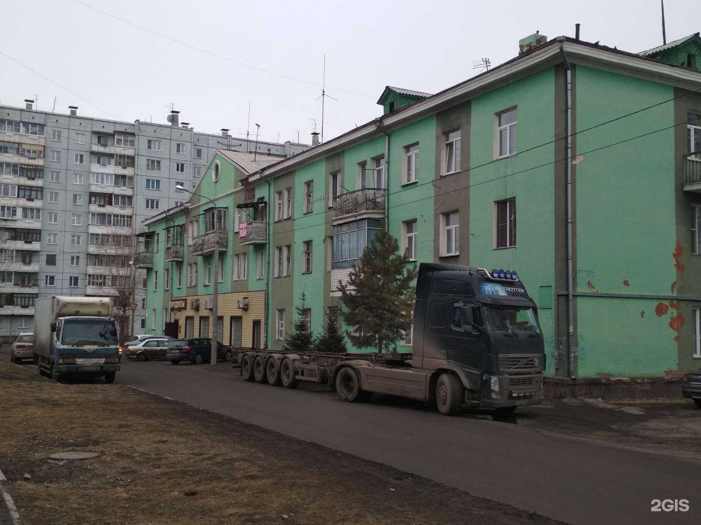 Отзывы на компанию Дамтэз в Красноярске c фото - фотография 2 из 2