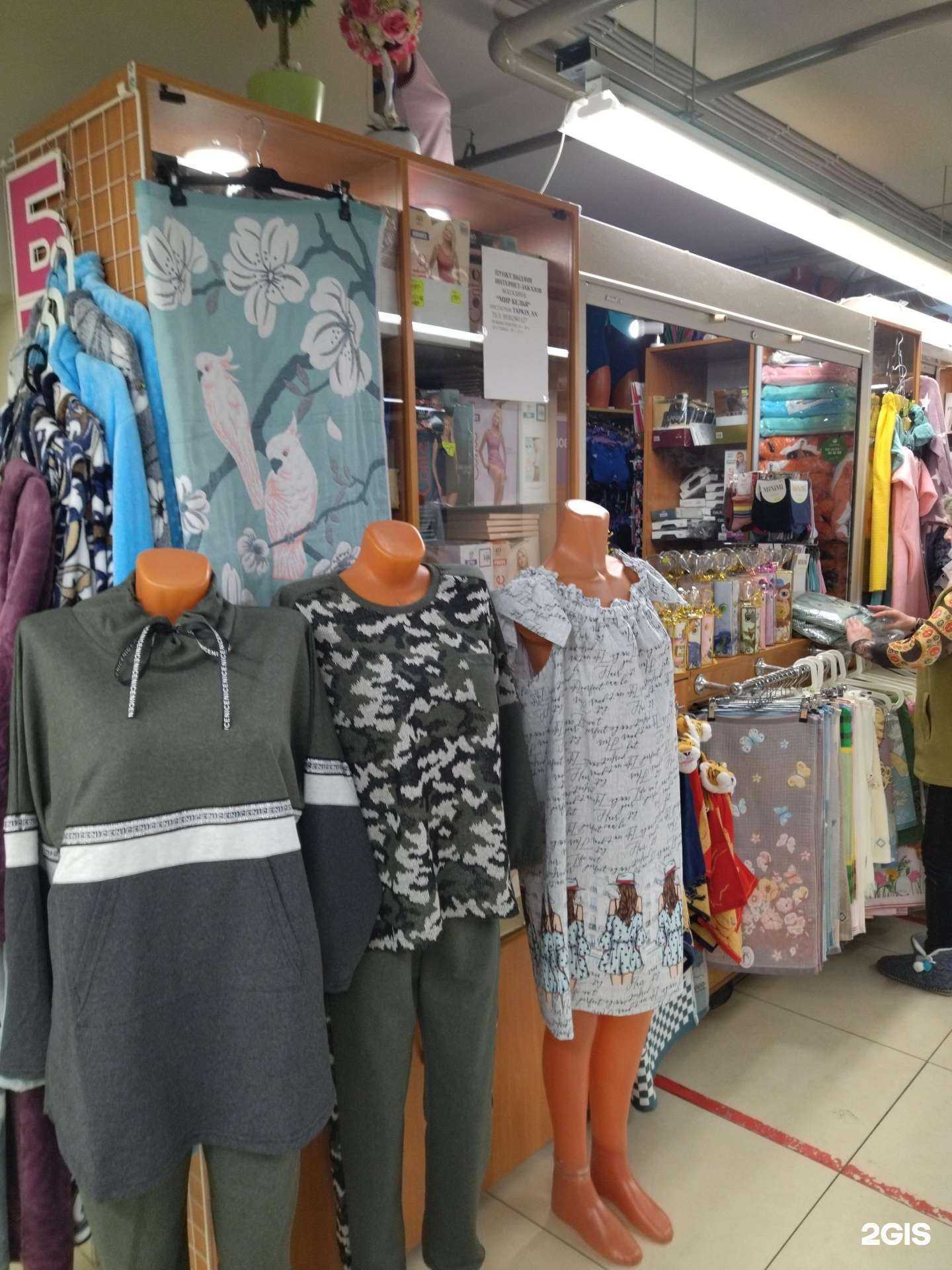 Отзывы на компанию Мир белья в Нижнем Новгороде c фото