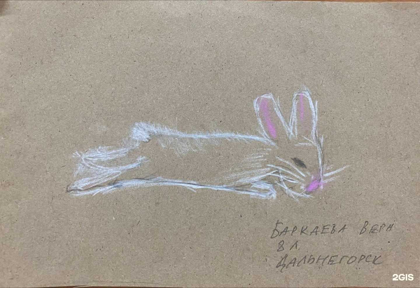 Отзывы на компанию Детская школа искусств №1 в г. Дальнегорск c фото