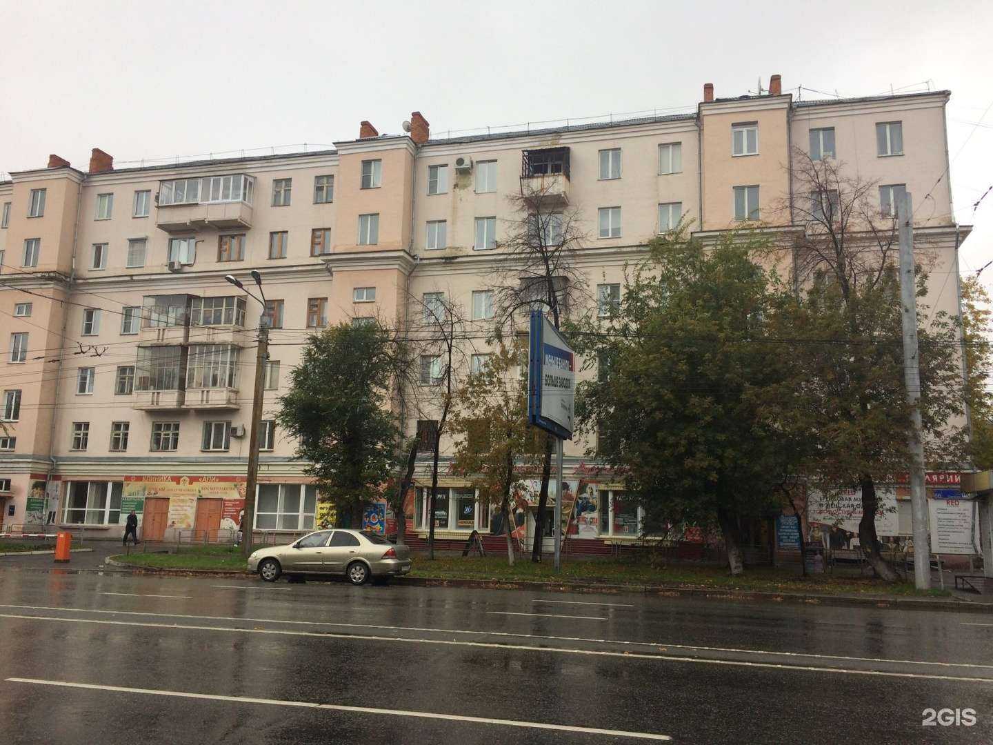 Отзывы на компанию РЖД-Медицина в Челябинске c фото - фотография 2 из 2